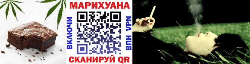Еда ТГК конопля  Углич 