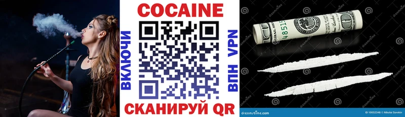 Кокаин Columbia сколько стоит Углич