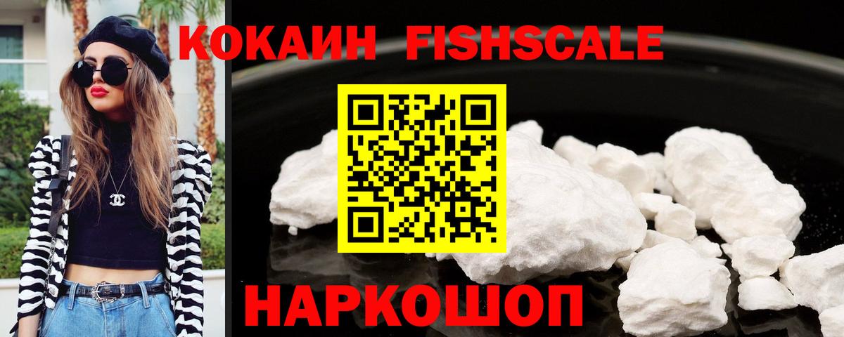 Cocaine Боливия Углич
