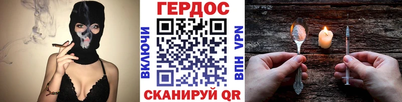 ГЕРОИН Афган дарнет шоп blacksprut сайт Углич