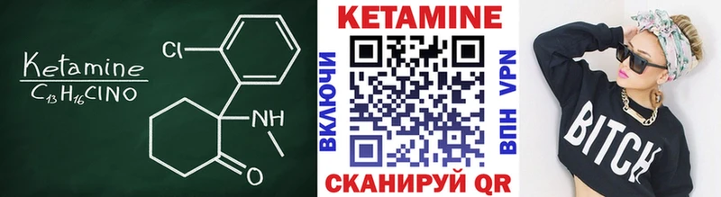 кракен сайт  как найти   Углич  КЕТАМИН VHQ 