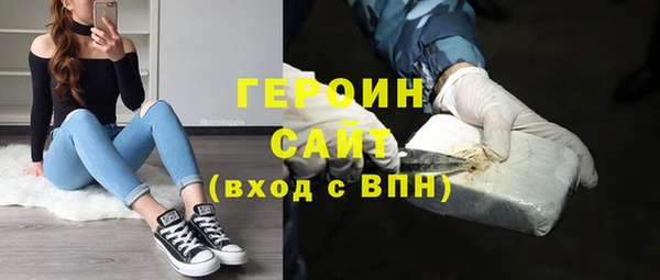 спайс Переславль-Залесский