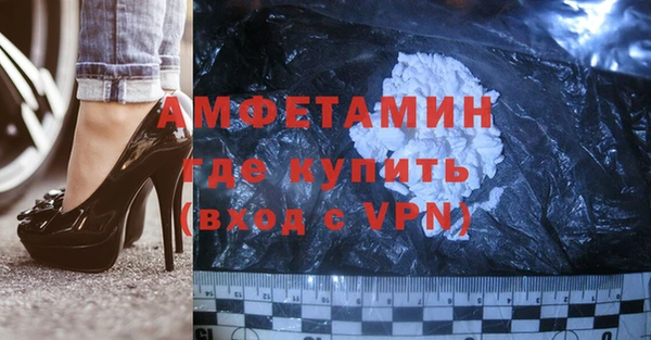 скорость mdpv Алексеевка