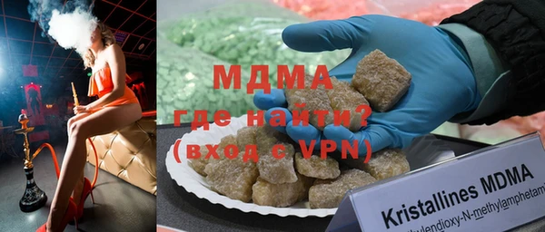скорость mdpv Алексеевка