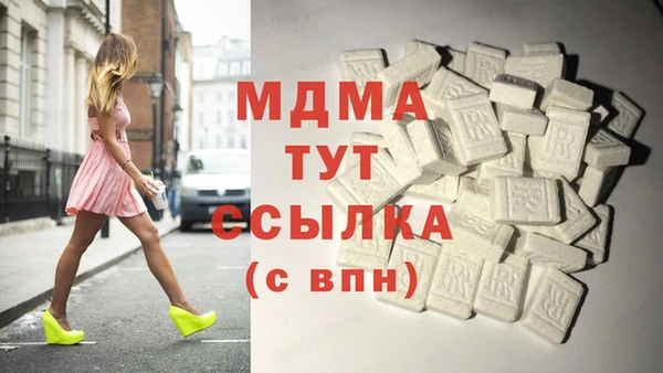 скорость mdpv Алексеевка