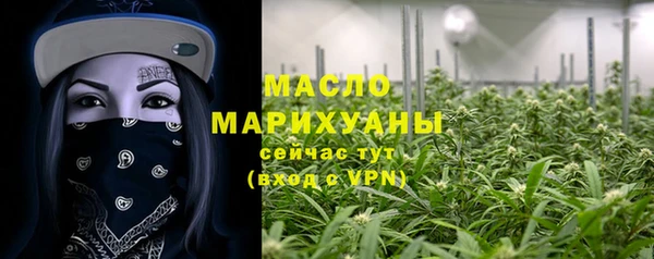 спайс Переславль-Залесский