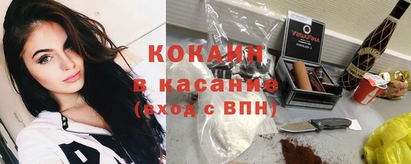 спайс Переславль-Залесский