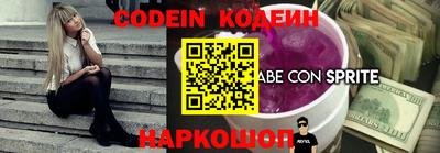 COCAINE Пенза