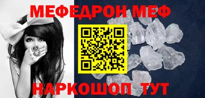 трава Пугачёв