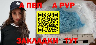 трава Пугачёв
