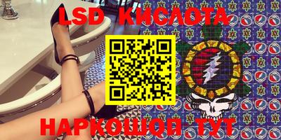 меф VHQ Партизанск