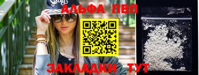 spice Пыть-Ях