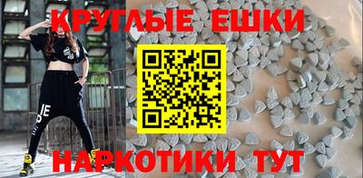 меф VHQ Партизанск