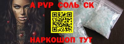 альфа пвп VHQ Пушкино