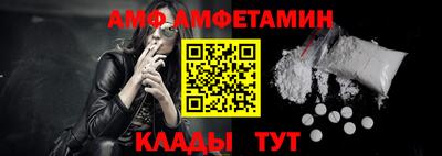 трава Пугачёв
