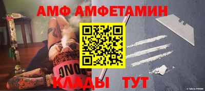 меф VHQ Партизанск