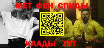 spice Пыть-Ях