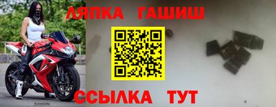 меф VHQ Партизанск