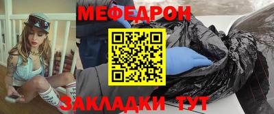 круглые Первоуральск