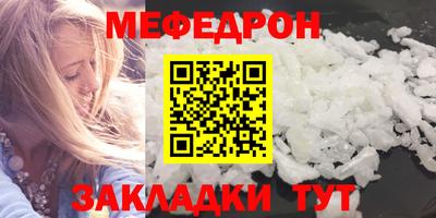 круглые Первоуральск