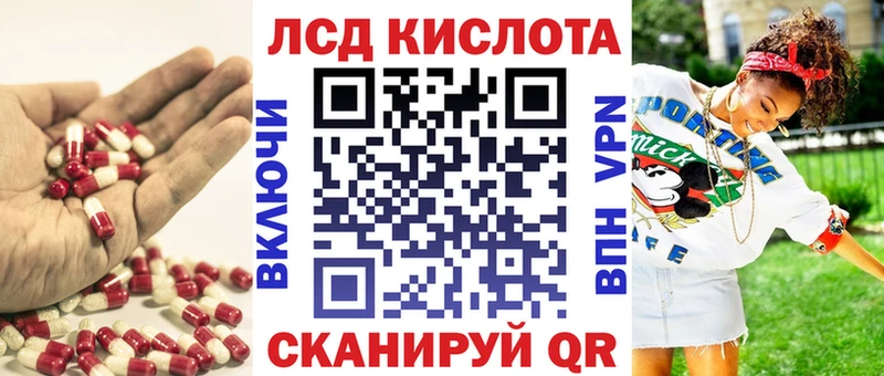 LSD-25 экстази кислота  нарко площадка формула  Углич 