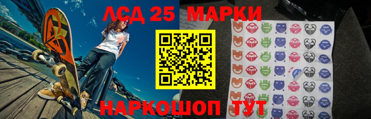 Лсд 25 экстази ecstasy  Вход с VPN  Лсд 25 экстази кислота  Лсд 25 экстази  гидра онион  Углич 