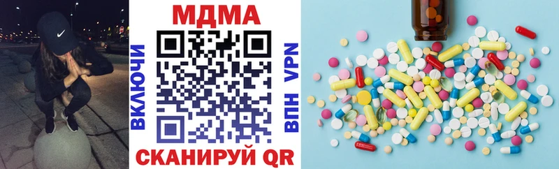 MDMA молли  Углич 