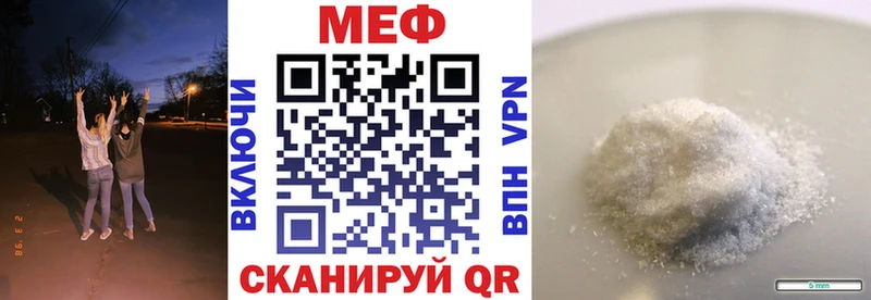 Меф кристаллы  OMG как войти  Углич 