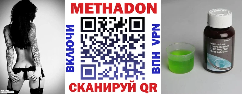 MEGA ссылки  Углич  МЕТАДОН кристалл 