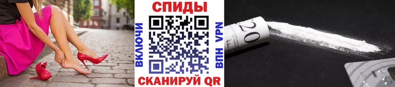 Первитин Methamphetamine  где найти наркотики  Углич 