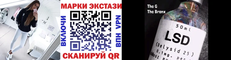 Марки 25I-NBOMe 1,8мг omg маркетплейс Углич как найти наркотики