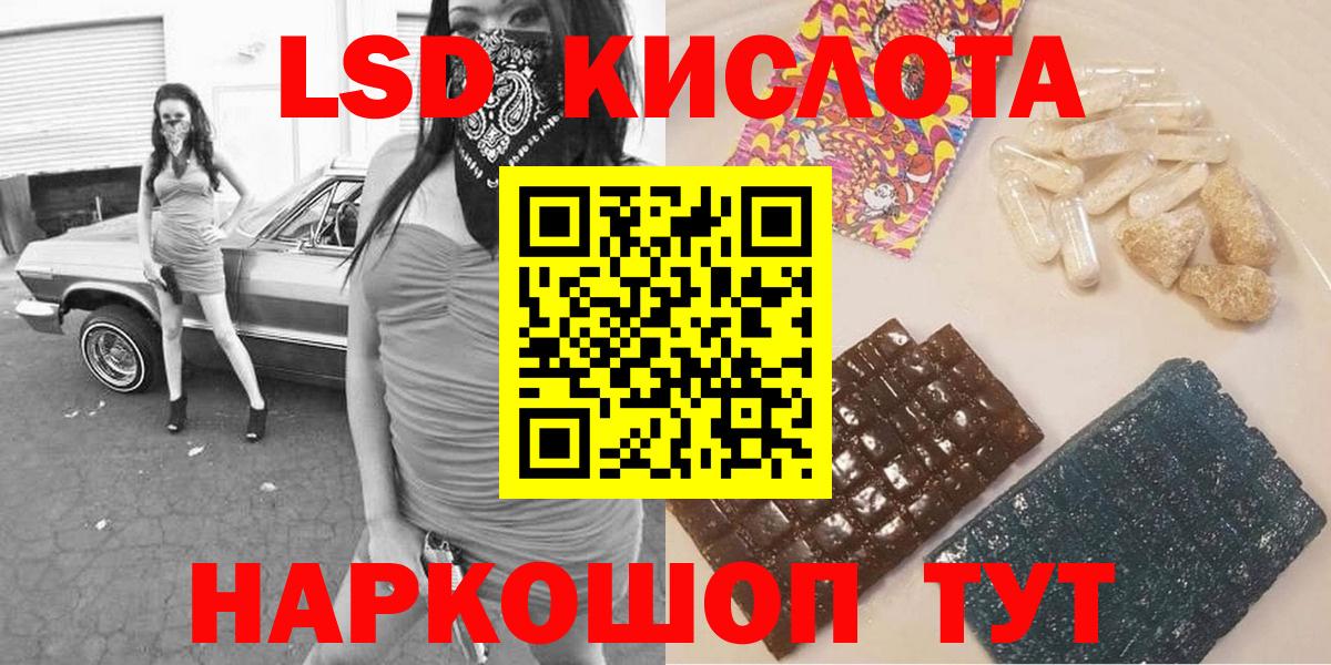 Марки 25I-NBOMe 1,5мг  Вход с VPN  Углич 