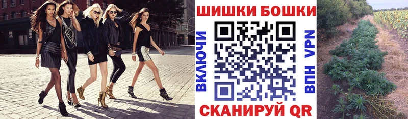 где купить наркоту Углич Бошки Шишки Amnesia