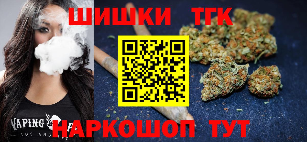 Каннабис White Widow Углич